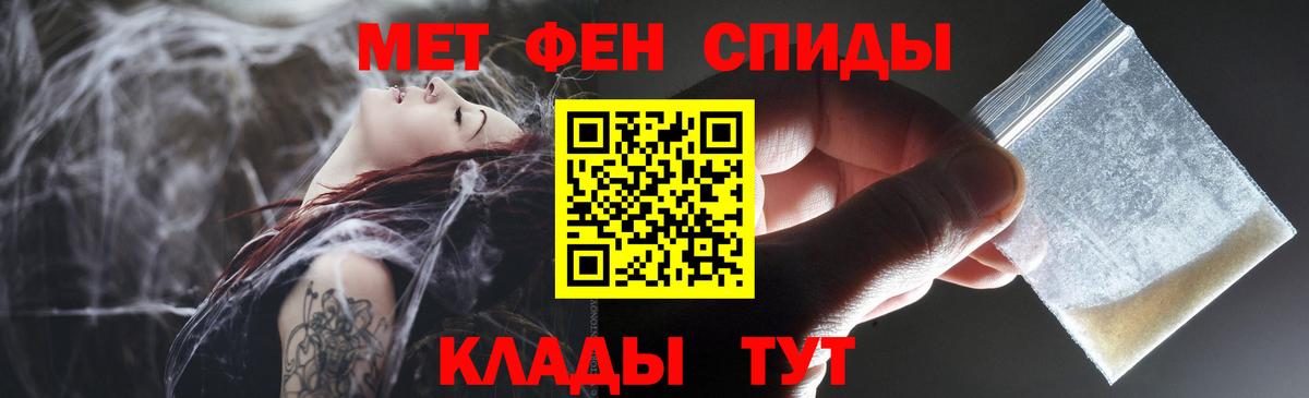 АМФ 98% Фрязино