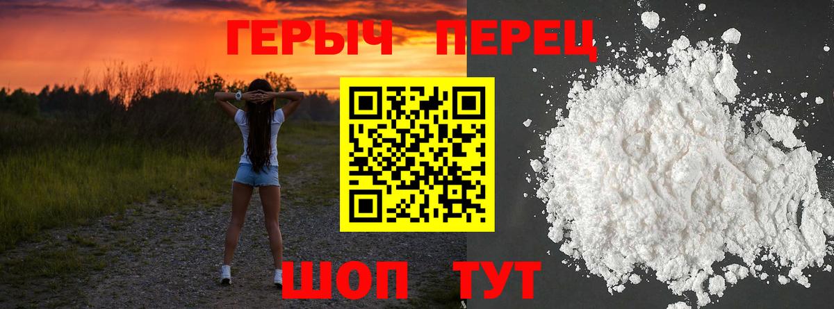 Фрязино  Героин Афган  Вход с VPN 