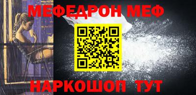 мдма Малоярославец