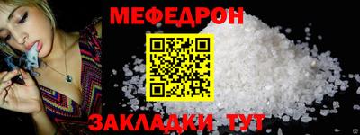 скорость mdpv Мариинск