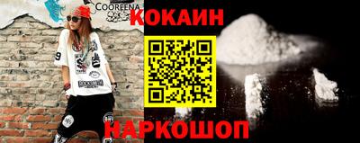мдма Малоярославец