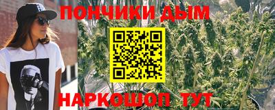 гашишное масло Малгобек