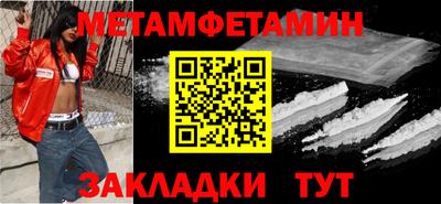 скорость mdpv Мариинск