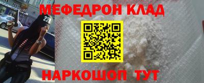 скорость mdpv Мариинск