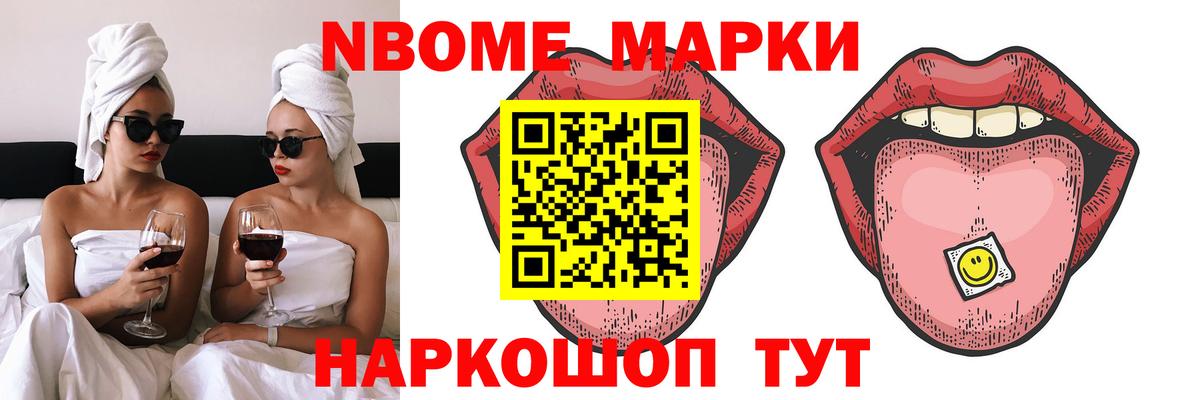 Фрязино  LSD-25 экстази кислота  ЛСД экстази ecstasy  Вход с VPN 