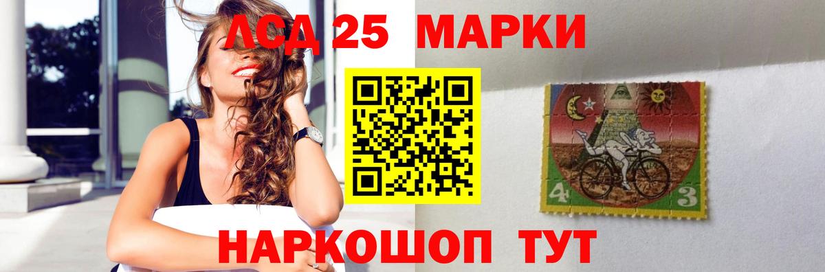 ЛСД экстази кислота Фрязино