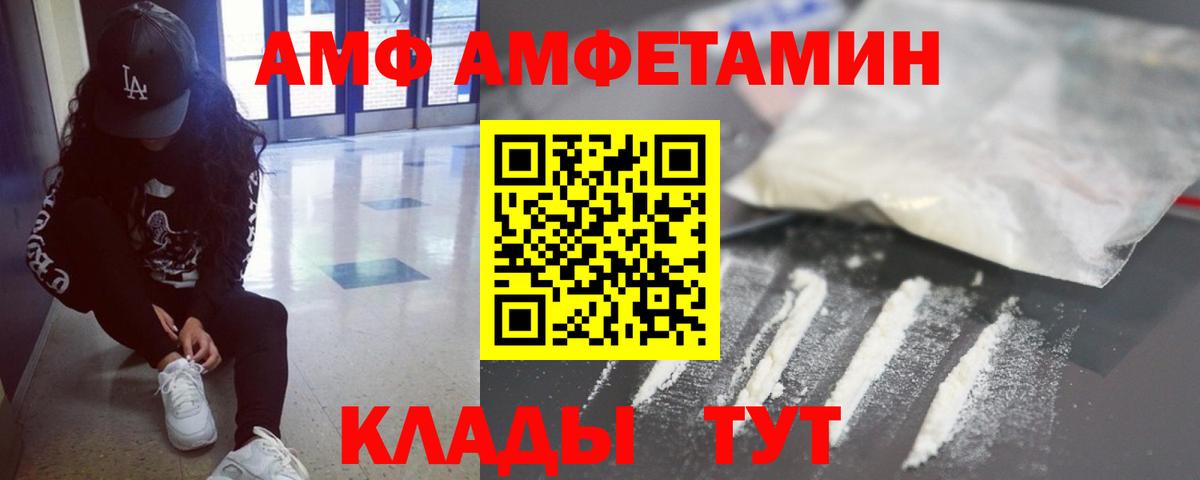 Первитин  Первитин винт  Вход с VPN  Фрязино 
